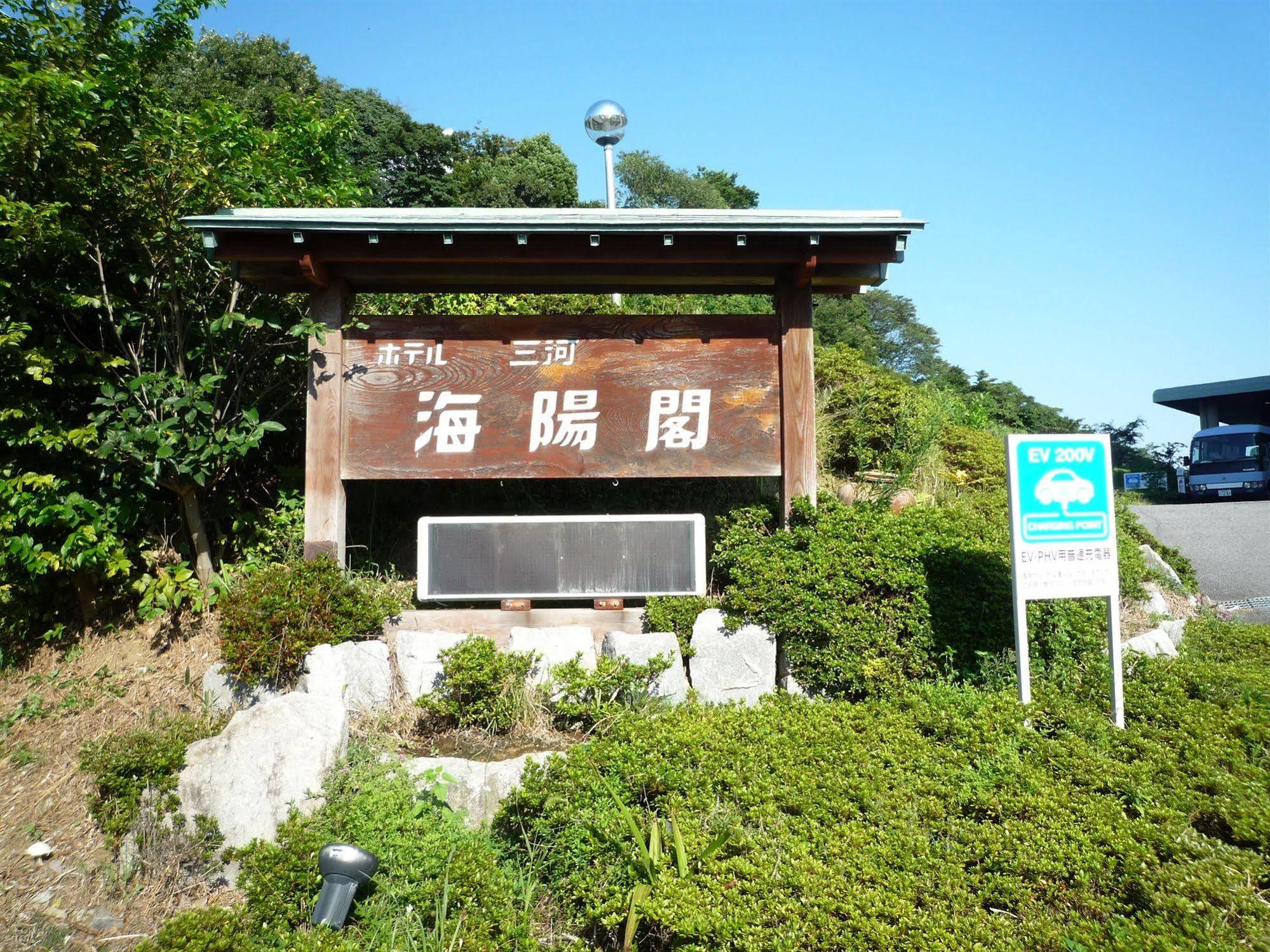 Kaiyoukaku Hotel Gamagori Bagian luar foto